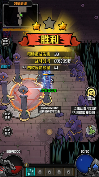 ����֮������2.11.11��׿���ͼ3