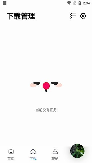 ��������app���°�14.1.8�ֻ����ͼ1