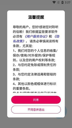 ��������app���°��ͼ2