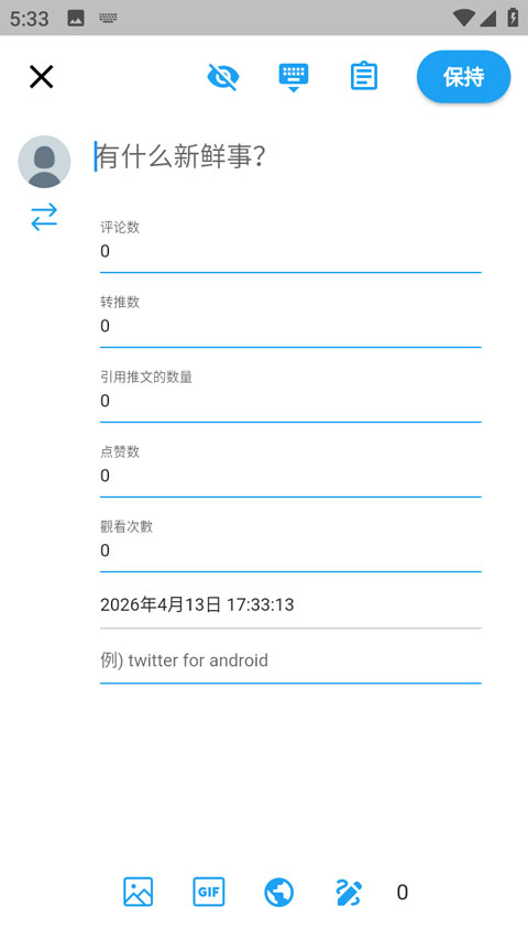 �����Ķ���׿��6.6.6 �ֻ����ͼ2