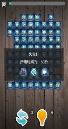 卡牌连连手游截图1
