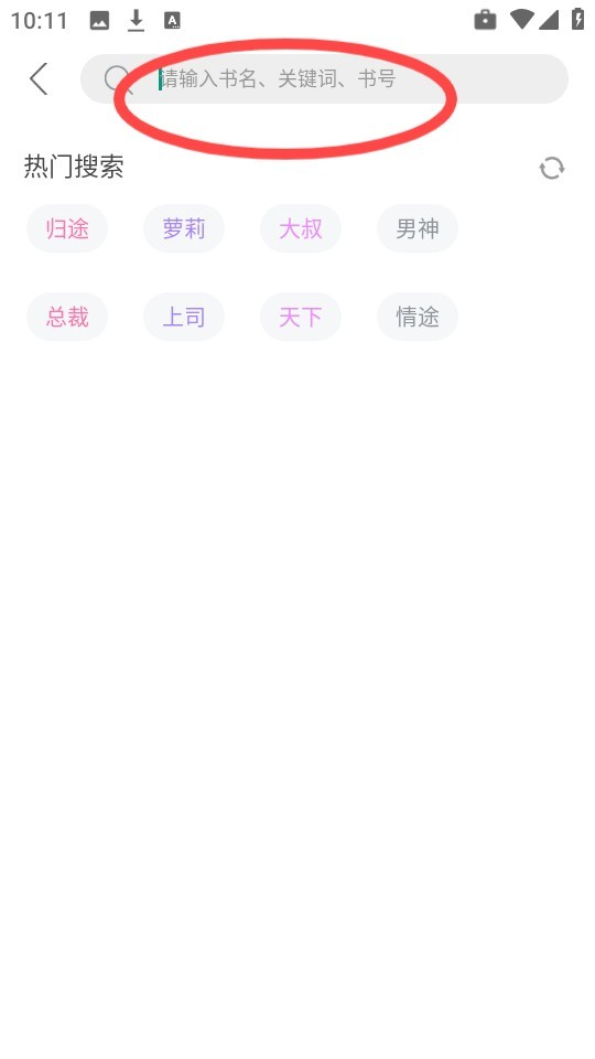 �ֿ�С˵����1.8.0�ֻ����ͼ3