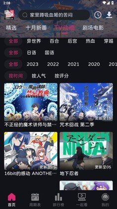 ���䶯�����°汾��ͼ2