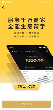 ��Ǯ��app��ѽ�ͼ2
