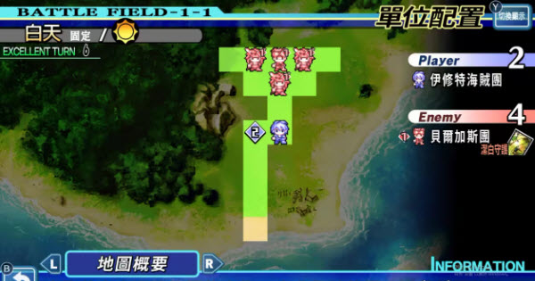 光辉同盟游戏1.0.0安卓版截图1