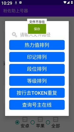 ��������ѯ���ٷ������ͼ2