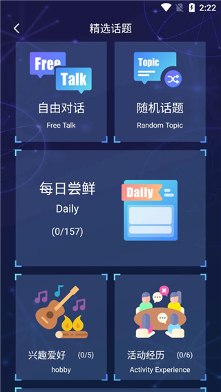 Yita�����ٷ�����6.0.2���°��ͼ1