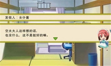 樱花庄的宠物女孩游戏手机版截图1