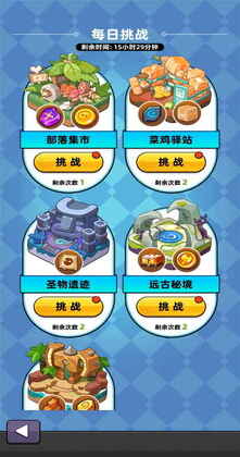 全民萌兽手游截图0