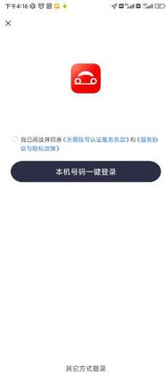 ����Լ��˾����app��ͼ2
