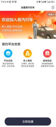 ����Լ��˾����app��ͼ3