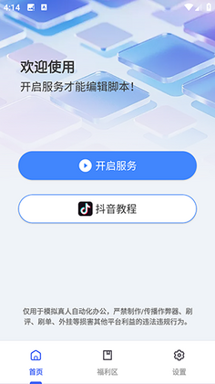С�Զ������ͼ2
