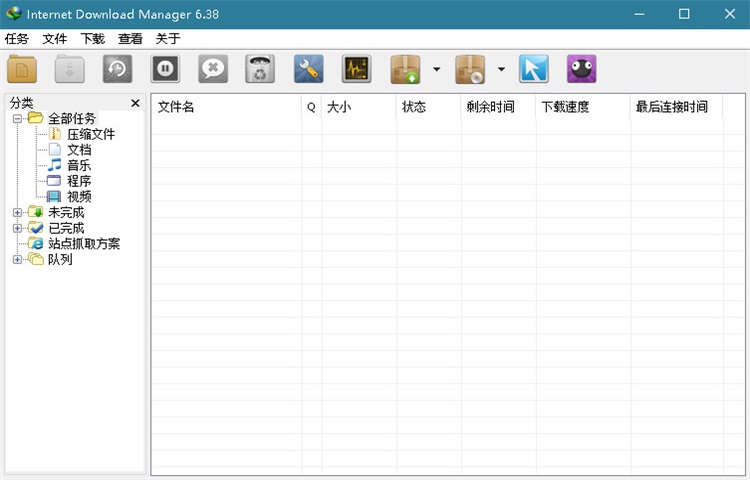 idm下载器pc版6.42.63版本截图0