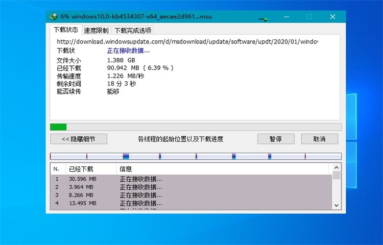 idm下载器pc版6.42.63版本截图1