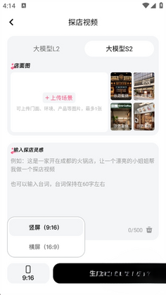 ̽�����������°汾��ͼ0