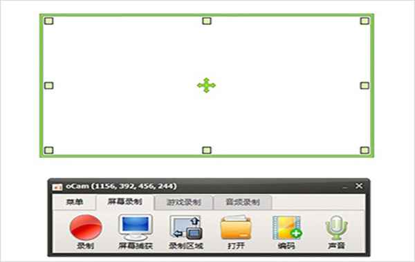 ocam录屏软件电脑版550版本截图0