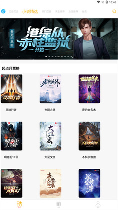 ������ͤapp�ٷ������ͼ2