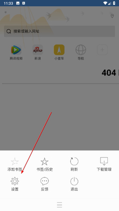 ������������°汾��ͼ3