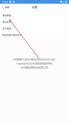 ������������°汾��ͼ2