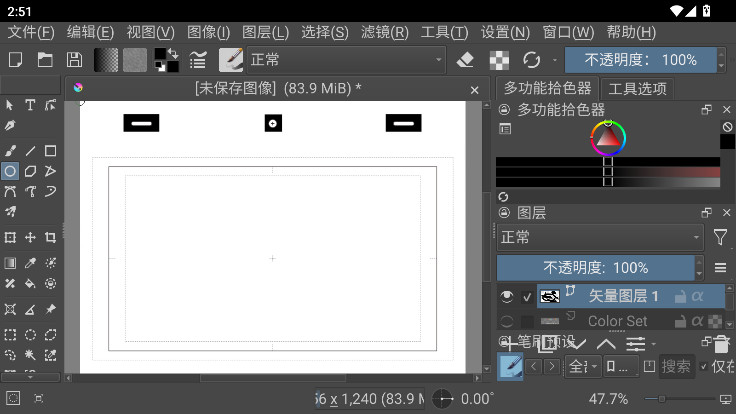 Krita��׿��5.3.1�ֻ����ͼ1