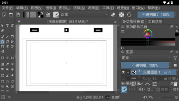 Krita��׿���ͼ1