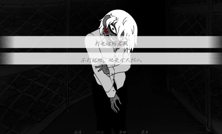 �벻Ҫ��ְ��Ϸ1.0��׿���ͼ2