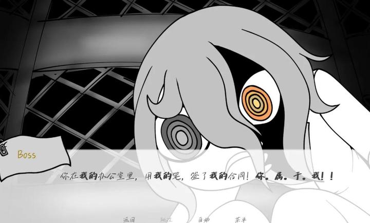 �벻Ҫ��ְ��Ϸ1.0��׿���ͼ3