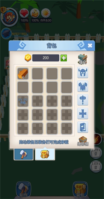 ���������������İ�1.0.1��׿���ͼ1