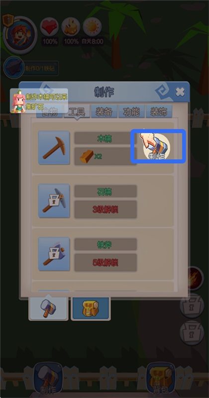 ���������������İ�1.0.1��׿���ͼ0