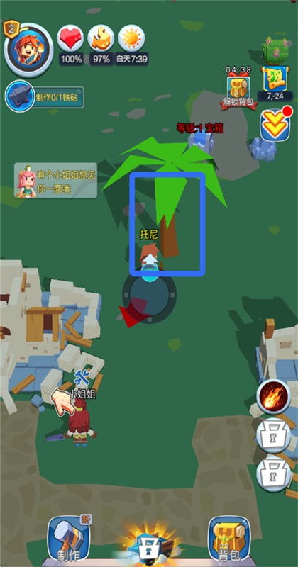 ���������������İ�1.0.1��׿���ͼ2