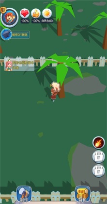 像素生存世界中文版截图4