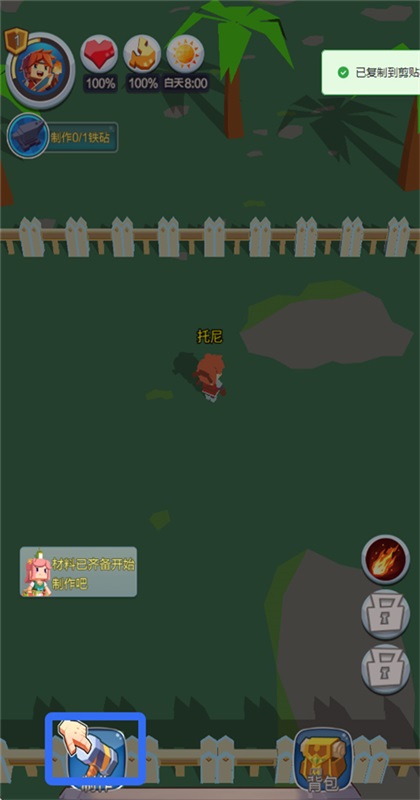 ���������������İ�1.0.1��׿���ͼ3