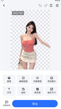 ��ȸai���ܿ�ͼapp�ٷ����ͼ1