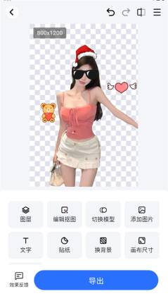 ��ȸai���ܿ�ͼapp�ٷ����ͼ2