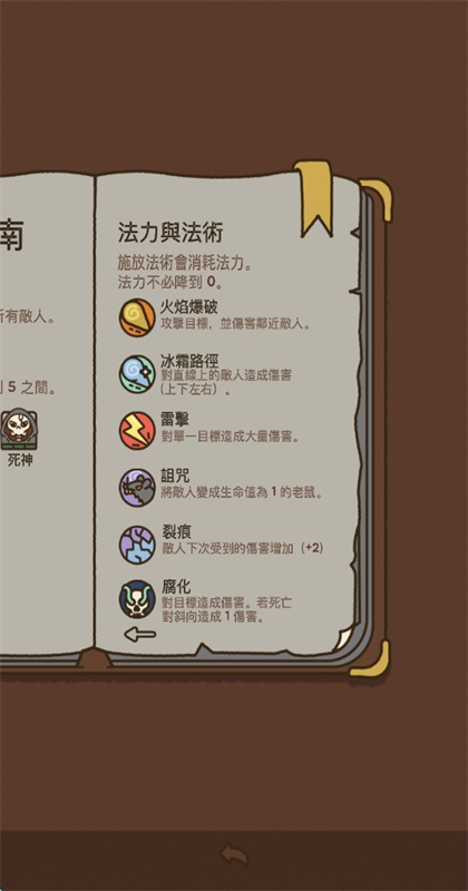 ����ֵ�����ľ���Ϸ1.3.7��׿���ͼ4