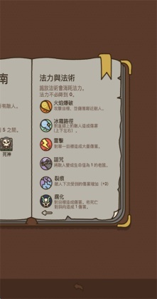 ����ֵ�����ľ���Ϸ��ͼ4