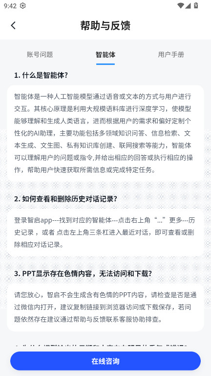 �������°�3.4.6��׿���ͼ0