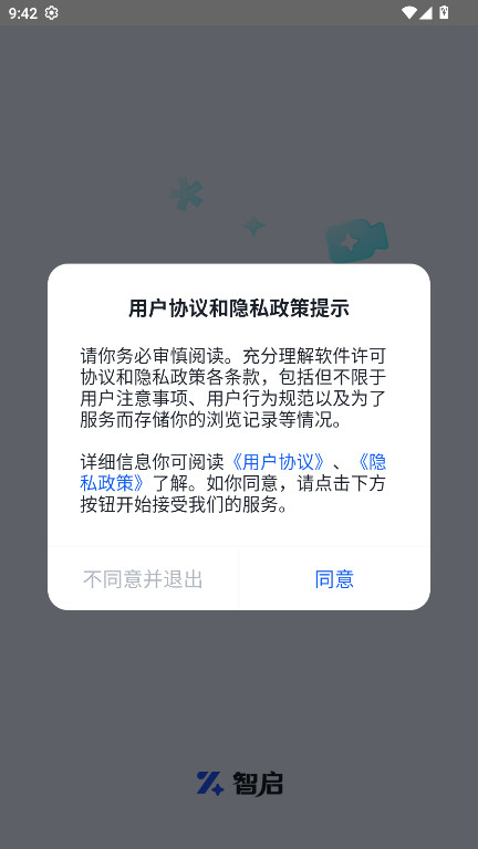 �������°�3.4.6��׿���ͼ3