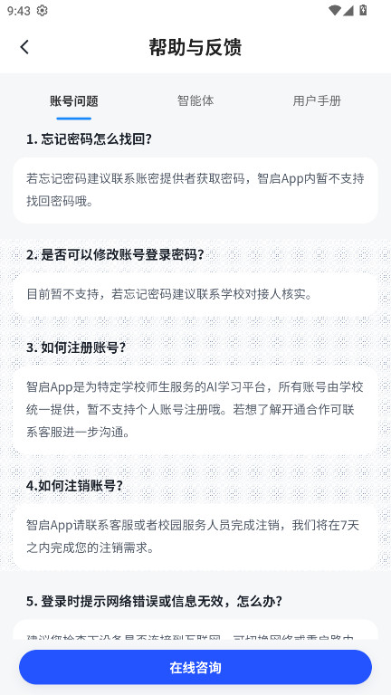 �������°�3.4.6��׿���ͼ1