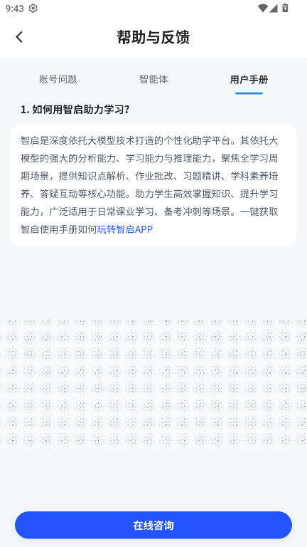 �������°�3.4.6��׿���ͼ2