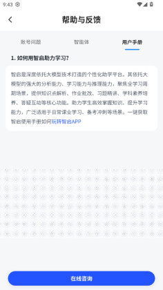 �������°��ͼ2