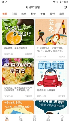 �߲�оҵ����app��ͼ1