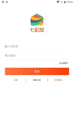 �߲�оҵ����app��ͼ2