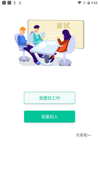 �Գ���app6.9.0 ��׿���ͼ0