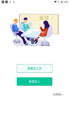 �Գ���app��ͼ0