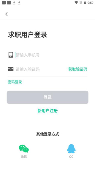 �Գ���app6.9.0 ��׿���ͼ3