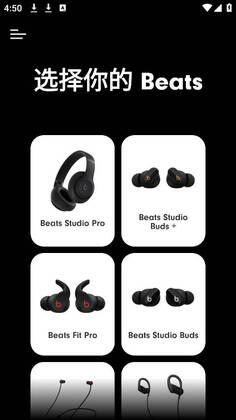 beats����app��׿���ͼ1