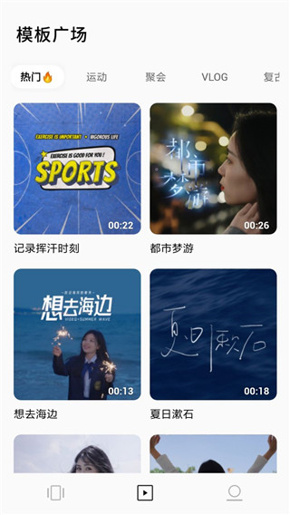 畅片手机版4.129.0 安卓版截图2