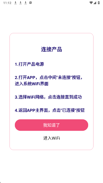 hnd采耳appV1.0.29.240821 手机版截图0