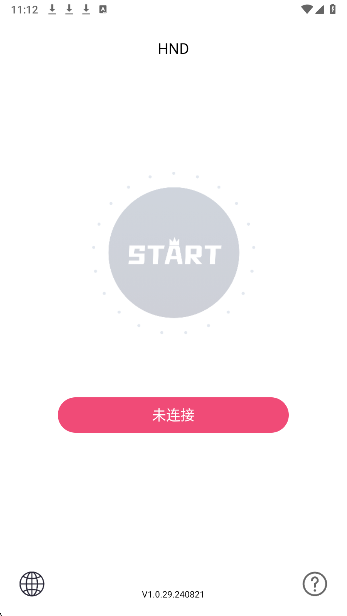 hnd采耳appV1.0.29.240821 手机版截图1